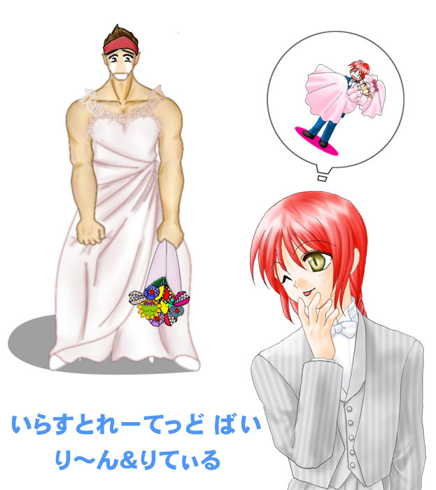 ���[������ƃ��e�B������ɕ`���Ă������������G�B�����}�ł��j�q���񂵂Ă��������܂����B���͈يE�ɍs���Ă��܂������[������̈��i��